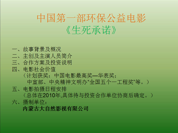 ���ɹŴ���ȻӰҕ��˾