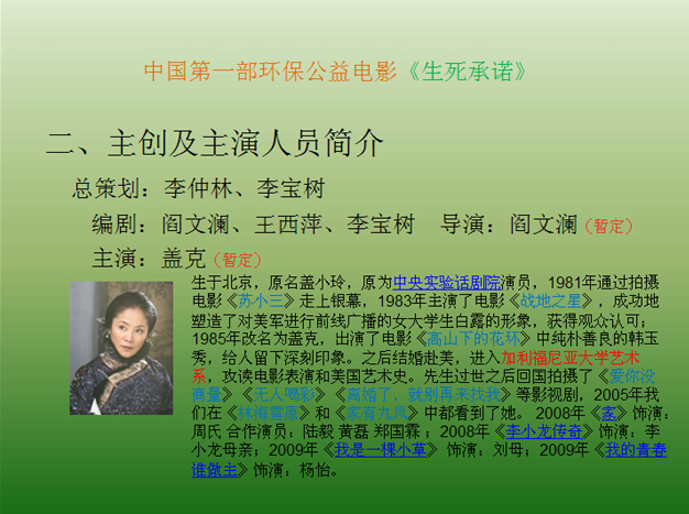 ���ɹŴ���ȻӰҕ��˾