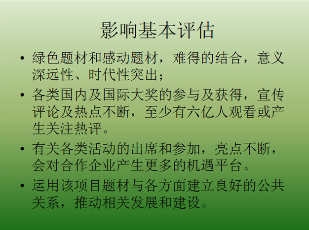 ���ɹŴ���ȻӰҕ��˾